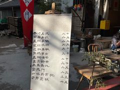 -悟饮门市景店