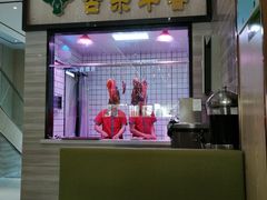 -古乐牛香·鲜牛肉牛杂火锅(新区店)