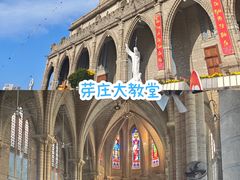 -芽庄中心购物广场