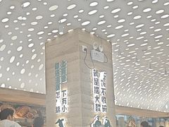 -老乡鸡(融科天地店)