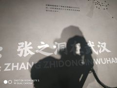 -张之洞与武汉博物馆