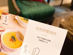 -夏宫中餐厅(静安香格里拉店)