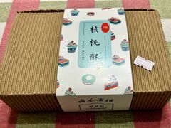 -梦菲思饼屋(瑞金宾馆店)