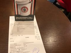 账单-太平洋咖啡(五月花店)