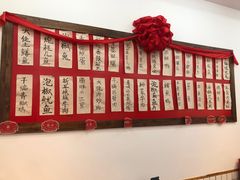 -佬缸炮江湖川菜(玉林店)
