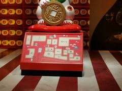 -yokocho上横町·日本食街(深业上城店)