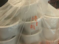 -老雒阳面馆·水席(定鼎门店)