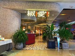 门面-椒爱水煮鱼川菜(中街大悦城店)