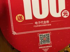 -福茂源横山铁锅羊肉(牡丹园店)