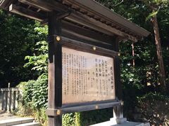 -北海道神宫