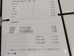 -肥汁米蘭香港米线(长宁来福士店)