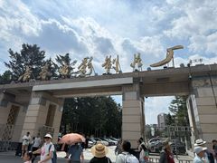 -长影旧址博物馆