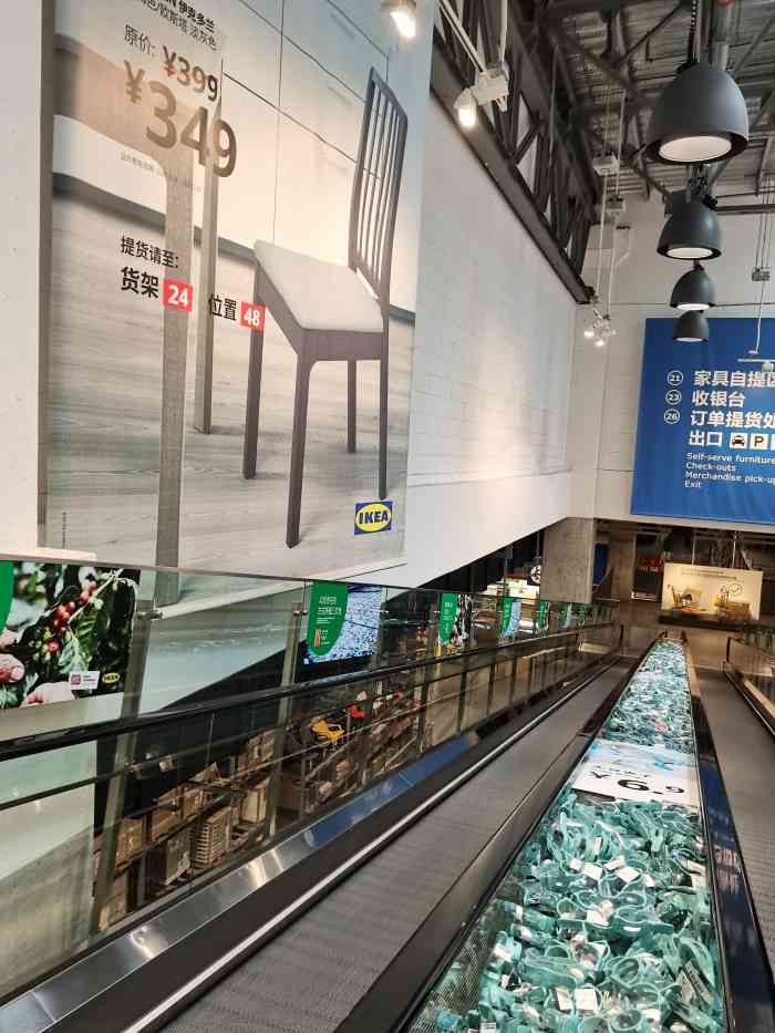 宜家家居(武汉商场)-"地铁1号线竹叶海站出来 有通道直接通到荟.