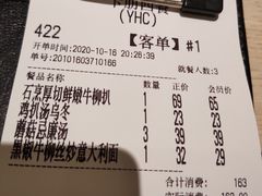 -卡朋西餐(悦汇城店)