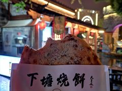 -罍+村卤菜摊(罍街店)