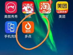 -物美超市(马家堡店)