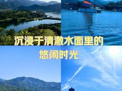 -北京金海湖景区