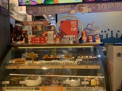 -DQ·蛋糕·冰淇淋(苏州中心店)