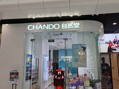 -万达广场(北京槐房店)