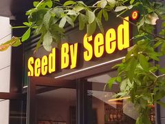 -seed by seed囍得咖啡酒馆(万象天地店)