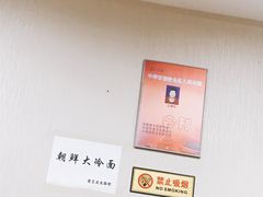 -老王太太串吧(中街店)