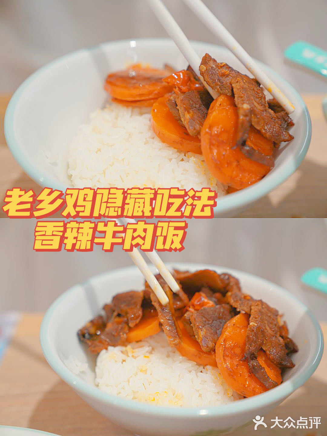 探店|上班族一周七天不重样 吃不腻的老乡鸡