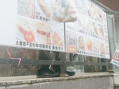 -新侨三宝乐面包店(崇文门店)