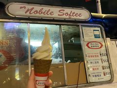 菜单-富豪雪糕车流动点(尖沙咀店)