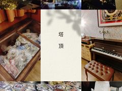 -塔顶·Cafe·日啡夜酒(北京路店)