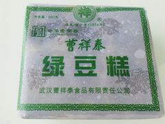 -曹祥泰(解放路店)