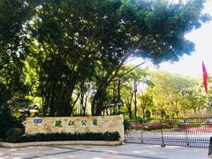 -广州珠江公园