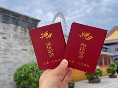 -天津大悲禅院