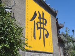 -北山公园
