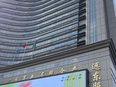 -远东服装大厦