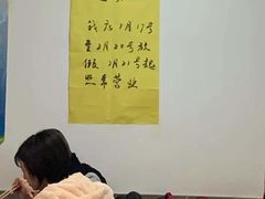 大堂-洪运轩饭庄(北纬路店)