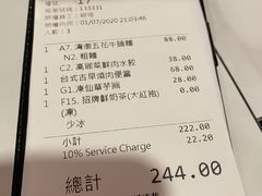 -东荟城名店仓