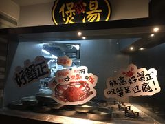 -广东道至正餐厅(区庄店)