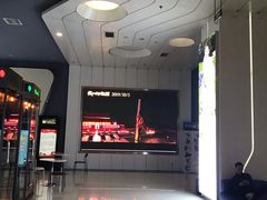 -博纳国际影城(凯德广场店)