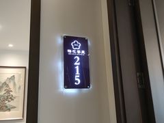 -梅花香里大酒店(郁金香路店)