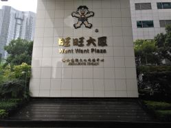 点击看大图 -上海星和医疗美容