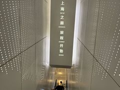 -上海之巅观光厅