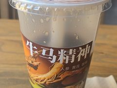 -长春堂顺时而饮(前门店)