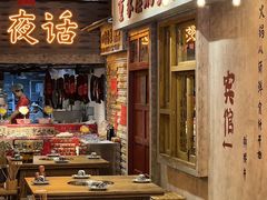 -旧街市鲜货老火锅(大光路店)