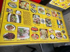 -无影脚佛山陈氏盲公丸始创店(飞鸿街店)