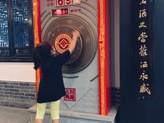-泸州老窖景区