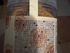 -好利来(红牌楼店)