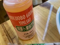 -马三洋芋片(兰州总店)