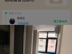 -一起装修网(集团店)