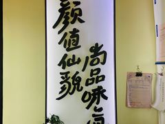 -尚尚仙·酸汤猪手·猪肚鸡火锅(华联万柳购物中心店)