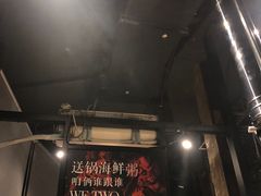 -伍丁·烤牛肋(和平东桥店)